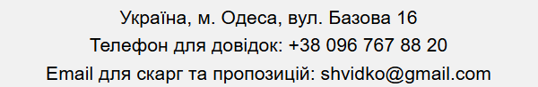 Оплата