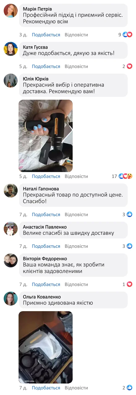 Універсальний перкусійний масажер